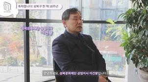 [원북성북] 성북구 한 책 10주년: 한 책과 함께한 사람들 축하영상