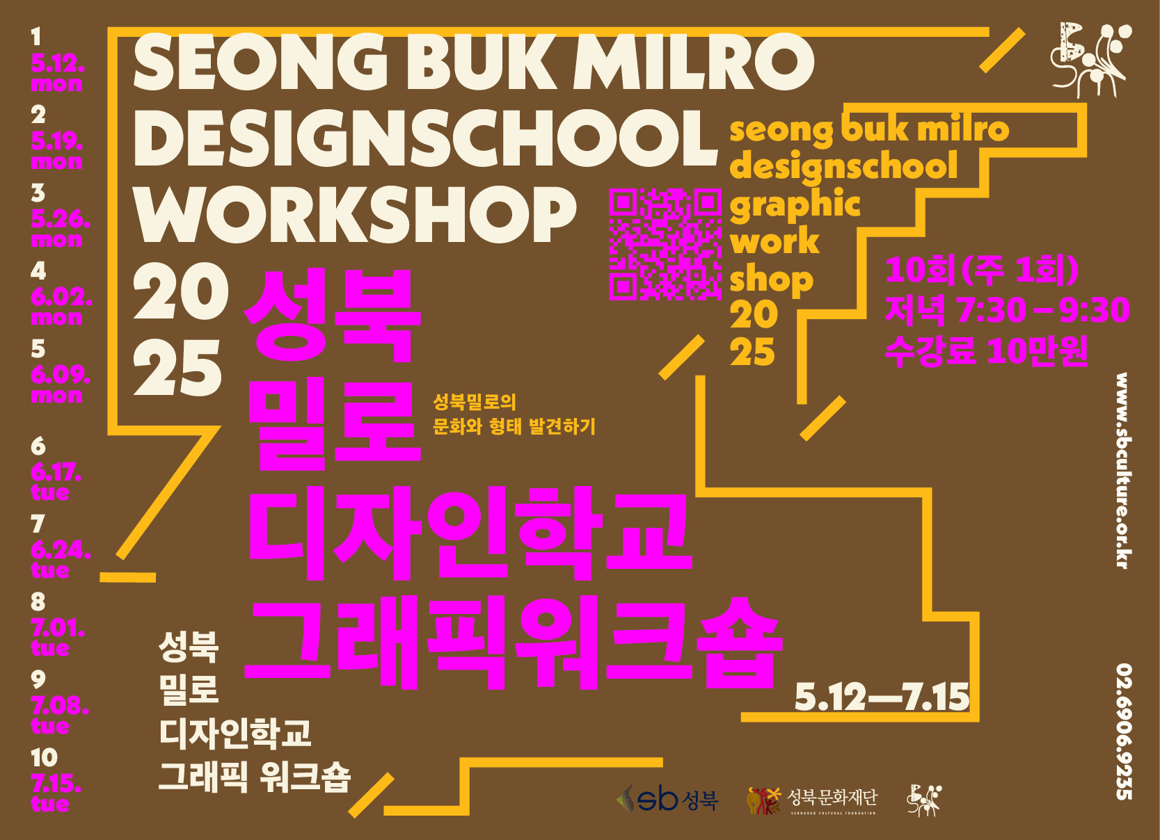 디자인학교
