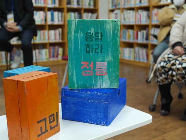 도서관 네트워크:온 사진2