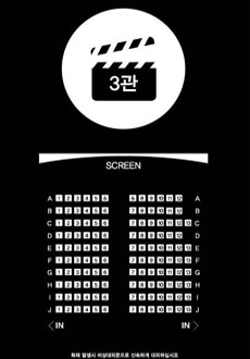 아리랑시네센터 영화관 제3관 - SCREEN 맨위 위치, A열 왼쪽 - 1열, 2열, 3열, 4열, 5열, 장애인석 6열, A열 오른쪽 - 장애인석 7열, 8열, 9열, 10열, 11열, 12열, B열 왼쪽 - 1열, 2열, 3열, 4열, 5열, 6열, B열 오른쪽 - 7열, 8열, 9열, 10열, 11열, 12열, C열 왼쪽 - 1열, 2열, 3열, 4열, 5열, 6열, C열 오른쪽 - 7열, 8열, 9열, 10열, 11열, 12열,13열, D열 왼쪽 - 1열, 2열, 3열, 4열, 5열, 6열, D열 오른쪽 - 7열, 8열, 9열, 10열, 11열, 12열, E열 왼쪽 - 1열, 2열, 3열, 4열, 5열, 6열, E열 오른쪽 - 7열, 8열, 9열, 10열, 11열, 12열,13열, F열 왼쪽 - 1열, 2열, 3열, 4열, 5열, 6열, F열 오른쪽 - 7열, 8열, 9열, 10열, 11열, 12열,13열, G열 왼쪽 - 1열, 2열, 3열, 4열, 5열, 6열, G열 오른쪽 - 7열, 8열, 9열, 10열, 11열, 12열,13열, H열 왼쪽 - 1열, 2열, 3열, 4열, 5열, 6열, H열 오른쪽 - 7열, 8열, 9열, 10열, 11열, 12열,13열, I열 왼쪽 - 1열, 2열, 3열, 4열, 5열, 6열, I열 오른쪽 - 7열, 8열, 9열, 10열, 11열, 12열,13열, J열 왼쪽 - 1열, 2열, 3열, 4열, 5열, 6열, J열 오른쪽 - 7열, 8열, 9열, 10열, 11열, 12열,13열, <IN, IN>, 장애인석 위치 A열 6열, 7열, 출입문위치 맨뒤 좌우 위치, 화재 발생시 비상대피문으로 신속하게 대피하십시오