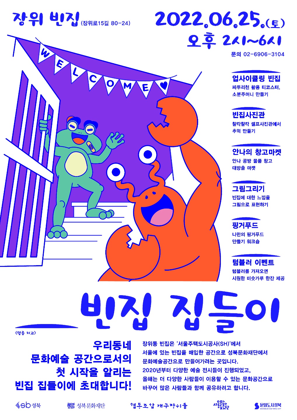 KakaoTalk_20220615_190756735.png